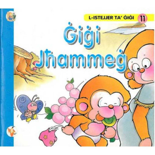 Picture of GIGI 11 JHAMMEG